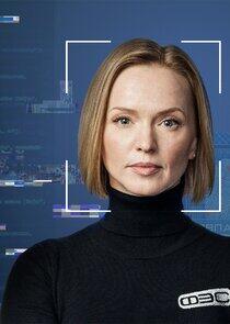 капитан/майор Юлия Александровна Соколова, опер капитан/майор Юлия Александровна Соколова, опер