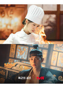 The Tyrant's Chef The Tyrant's Chef