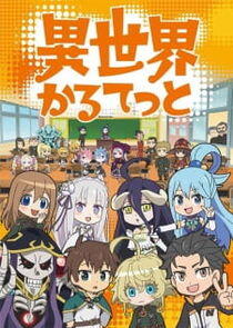 Isekai Quartet - Season 1 Isekai Quartet - Season 1