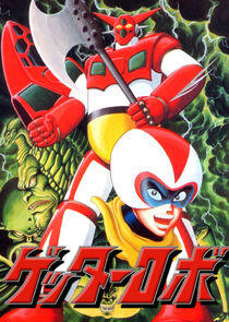 Getter Robo Getter Robo