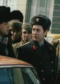 капитан милиции капитан милиции