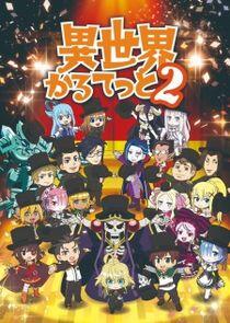 Isekai Quartet - Season 2 Isekai Quartet - Season 2