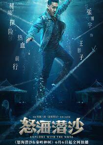 Wang Pang Zi Wang Pang Zi