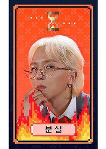 MINO's Lost MINO's Lost