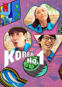 Korea No.1 Korea No.1