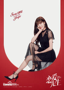 Qiao Yi Lin Qiao Yi Lin