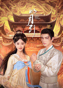 Bright Moon - Season 1 Bright Moon - Season 1