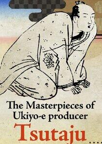 The Masterpieces of Ukiyo-e producer Tsutaju The Masterpieces of Ukiyo-e producer Tsutaju