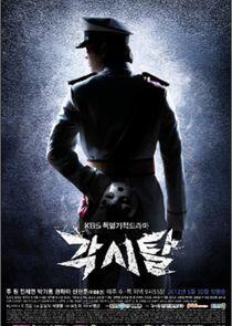 Bridal Mask Bridal Mask