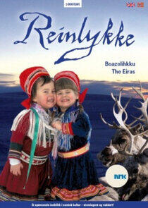 Reinlykke Reinlykke