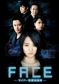 FACE: Cyber Crime Special Investigation Unit FACE: Cyber Crime Special Investigation Unit
