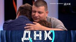 Выпуск 1060. Чужой брат-двойняшка! Выпуск 1060. Чужой брат-двойняшка!