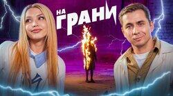 2 выпуск 2 выпуск