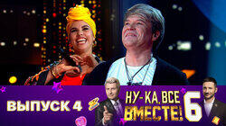 Выпуск 04 Выпуск 04