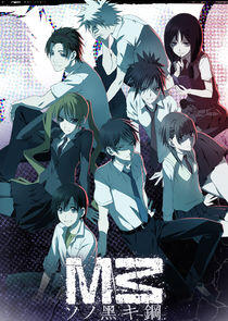 M3: Sono Kuroki Hagane M3: Sono Kuroki Hagane
