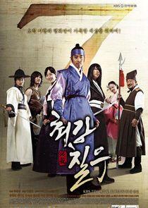 Strongest Chil Woo Strongest Chil Woo