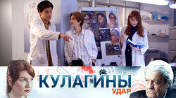 Удар