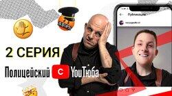 Малюга vs инста!