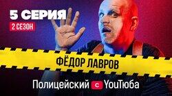 Дуэль Малюги и Gan_13_ Дуэль Малюги и Gan_13_