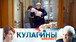 Аферист
