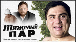 Артем Муратов Артем Муратов