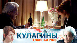 Главная роль Главная роль