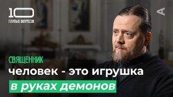 Священник | Игумен Нектарий (Морозов) Священник | Игумен Нектарий (Морозов)