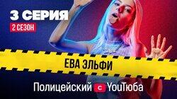 Спасти репутацию Малюги Спасти репутацию Малюги