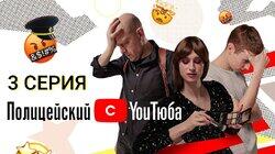 Малюга узнал о Стасе всё!