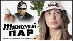 Вика Складчикова Вика Складчикова