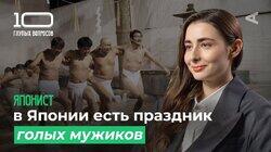Японист | Николь Сукиасянц Японист | Николь Сукиасянц