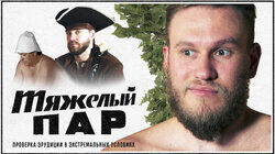 Игорь Джабраилов Игорь Джабраилов