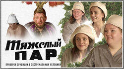 Женский форум (Варя Щербакова, Наташа Борисова, Оля Парфенюк, Саша Муратова) Женский форум (Варя Щербакова, Наташа Борисова, Оля Парфенюк, Саша Муратова)