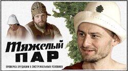 Женя Синяков Женя Синяков