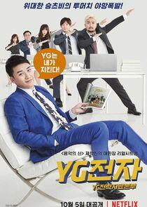 YG Future Strategy Office YG Future Strategy Office