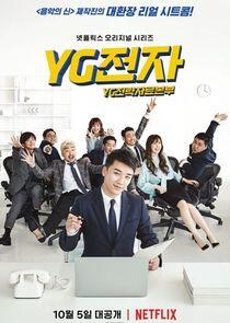 YG Future Strategy Office - Season 1 YG Future Strategy Office - Season 1
