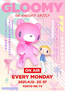 Itazura Guma no Gloomy Itazura Guma no Gloomy