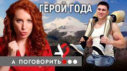 Рустам и Индира Набиевы. История любви после трагедии. Мальдивы, дети, Эльбрус! Рустам и Индира Набиевы. История любви после трагедии. Мальдивы, дети, Эльбрус!