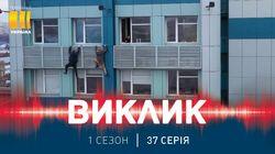 Невчасна правда Невчасна правда