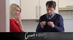 26. Жених для мамы 26. Жених для мамы