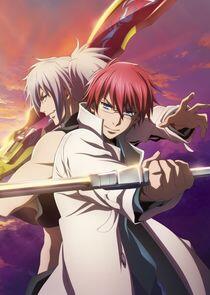 Saredo Tsumibito wa Ryuu to Odoru: Dances with the Dragons Saredo Tsumibito wa Ryuu to Odoru: Dances with the Dragons