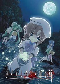 Higurashi no Naku Koro ni Higurashi no Naku Koro ni