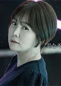 Choi Jo Hye Choi Jo Hye
