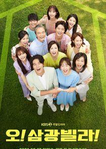 Homemade Love Story - Season 1 Homemade Love Story - Season 1
