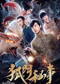 The House of the Fairy Fox - Season 2 The House of the Fairy Fox - Season 2