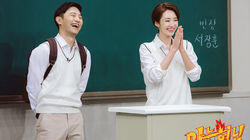 Episode 103 with Jin Goo & Go Joon Hee Episode 103 with Jin Goo & Go Joon Hee