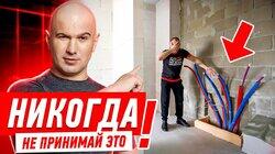НИКОГДА НЕ ПРИНИМАЙ ЭТО У МАСТЕРОВ! #270 НИКОГДА НЕ ПРИНИМАЙ ЭТО У МАСТЕРОВ! #270