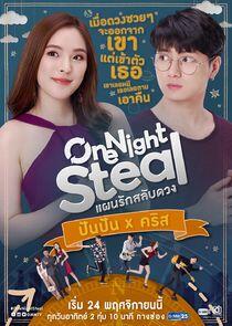 One Night Steal One Night Steal