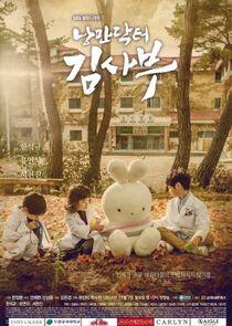 Romantic Doctor, Teacher Kim - Season 1 Romantic Doctor, Teacher Kim - Season 1