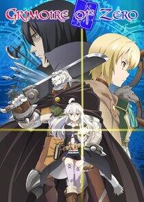 Grimoire of Zero Grimoire of Zero